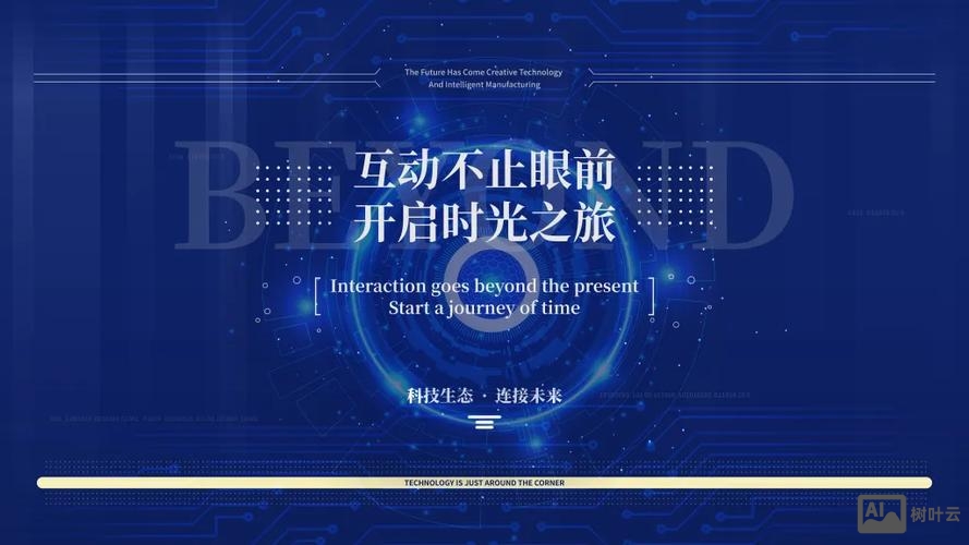 科技类公众号如何推广