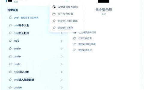 命令提示符怎么快速入门？