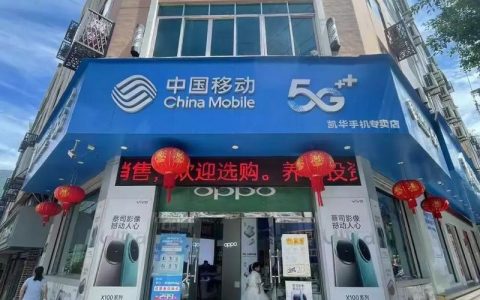 平昌移动招聘何时报名？要求有哪些？