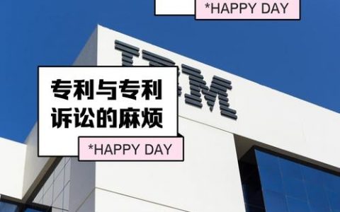 IBM STG招聘，岗位要求与职责是什么？