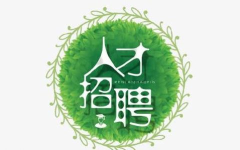 图像标签招聘，具体要求有哪些？