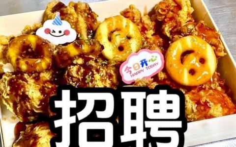 天津斑马招聘靠谱吗？待遇如何？