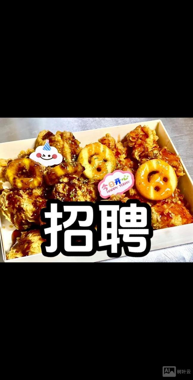 天津斑马招聘