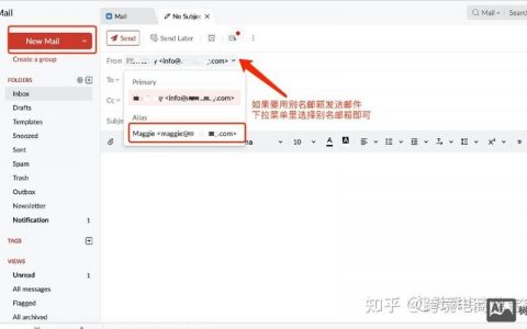域名所有权如何更改？