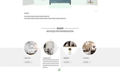 产品网页设计，关键要素与步骤有哪些？