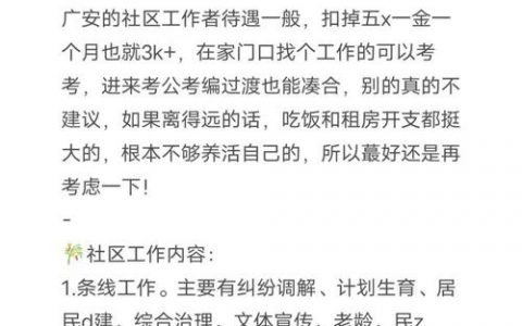 开源社区招聘，如何吸引并留住优秀人才？