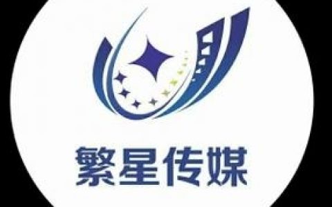 繁星Java招聘，薪资多少？要求如何？