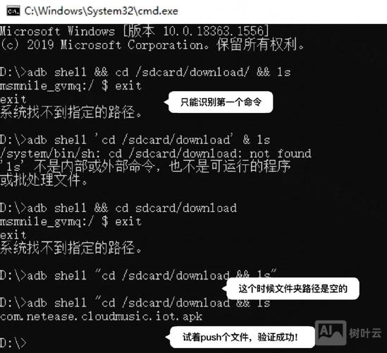 命令行运行thinkphp