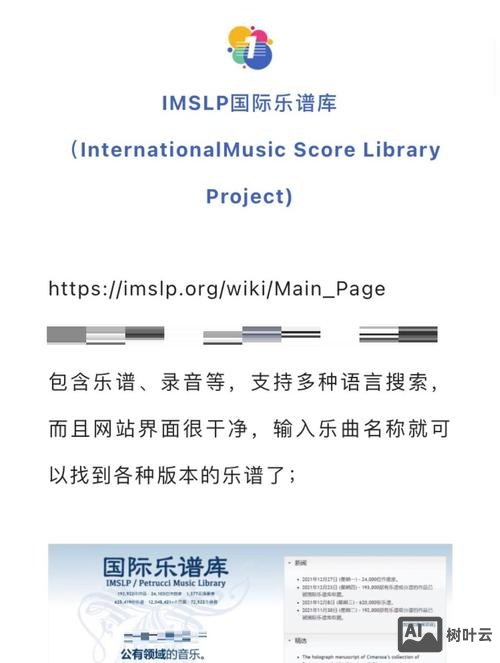 音乐网站如何建设的