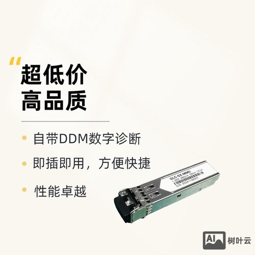 思科华为华三配置命令