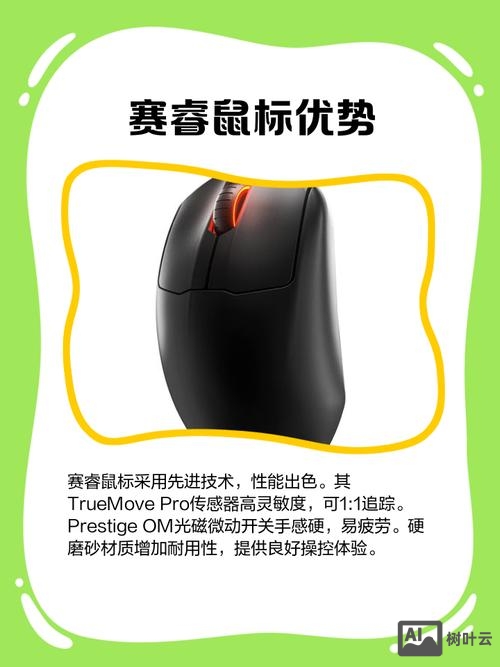 赛睿鼠标按键宏命令