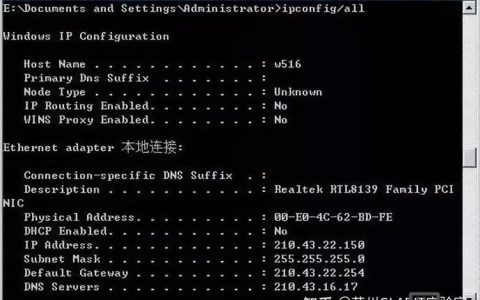 网络工程师常用命令有哪些？