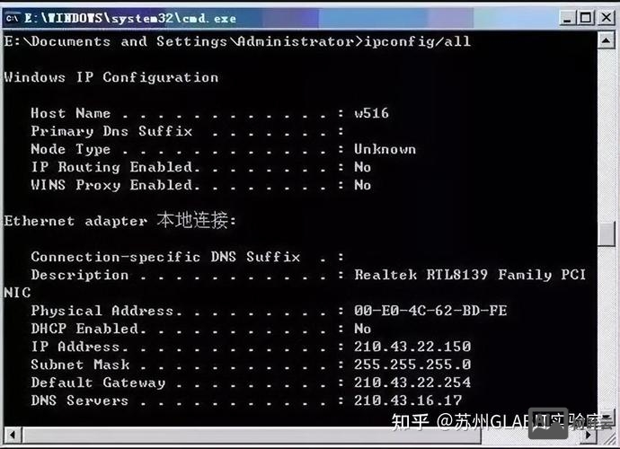 网络工程师命令
