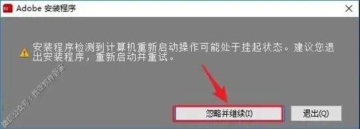 ps软件cs6命令