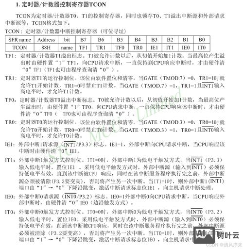 js 定时器如何传参数