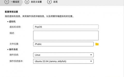 虚拟主机管理入口在哪？