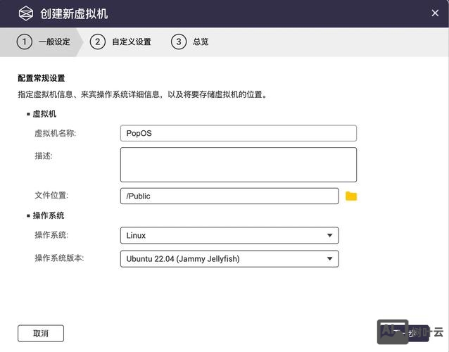 如何进入虚拟主机管理
