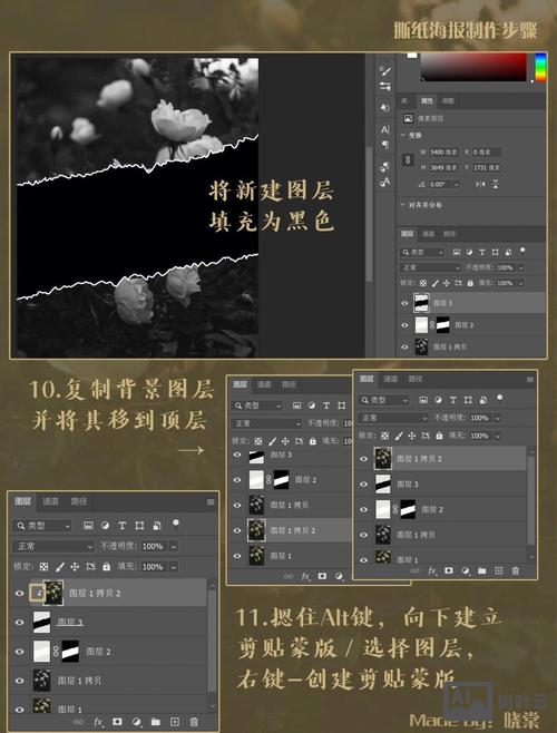 ps如何做出纸张的质感