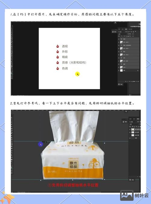 ps如何做出纸张的质感