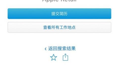 印度招聘app靠谱吗？求职者该注意什么？