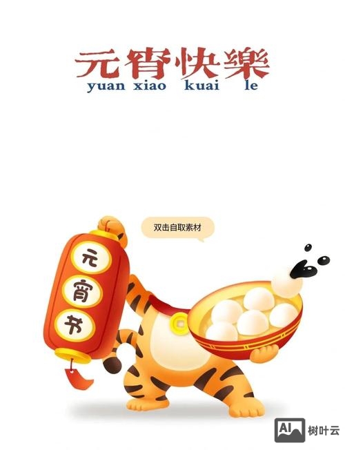 汤圆创作 招聘