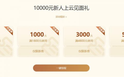 织梦CMS安装步骤详解，新手如何快速上手？