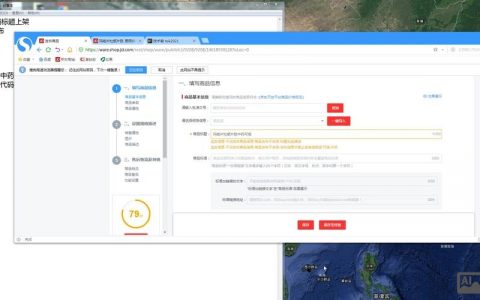 淘宝镜像命令怎么用？
