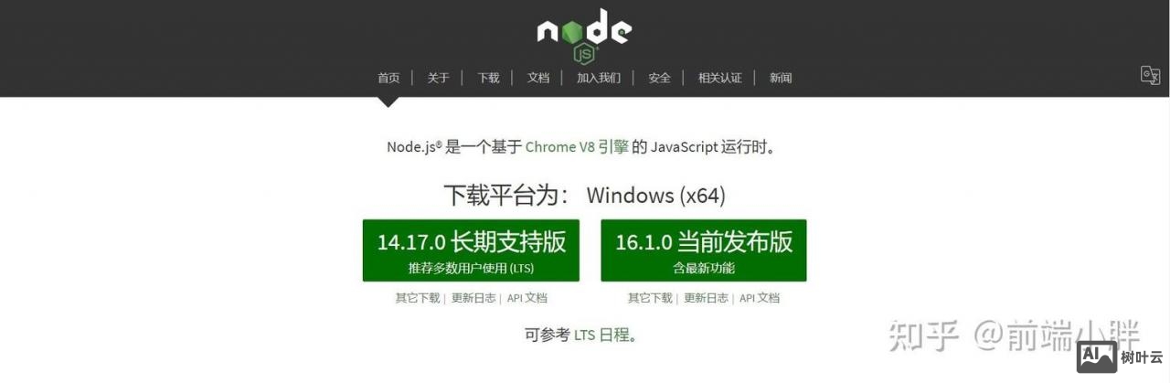 使用淘宝镜像的命令