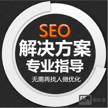 酒企如何做SEO优化