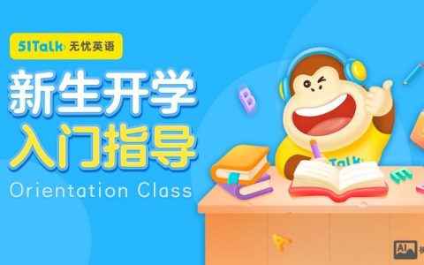 51Talk教材修改流程是怎样的？