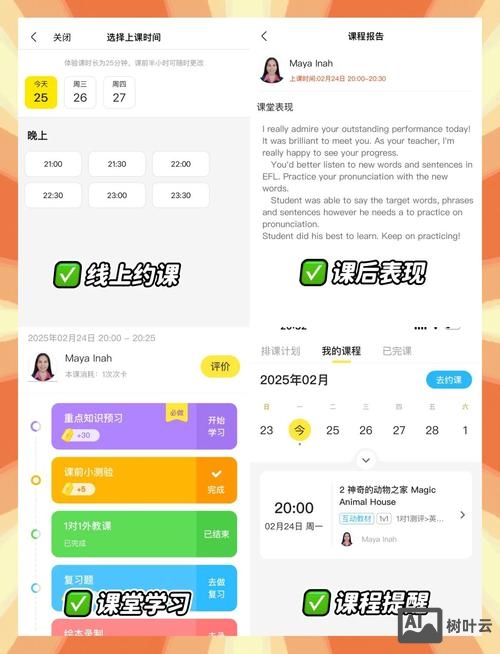 51talk如何修改课程教材