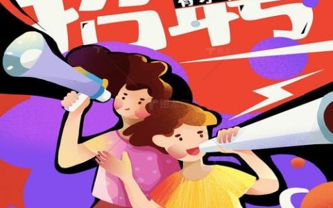 文本设计招聘，核心能力与经验要求是什么？