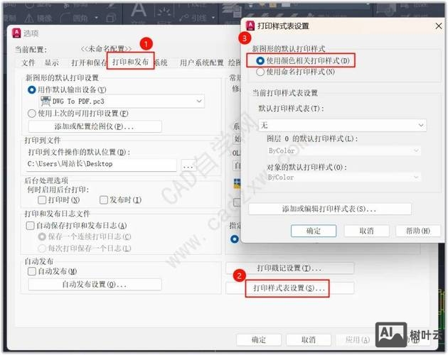 cad无法输入命令行