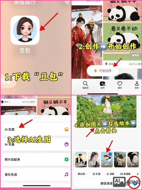 如何向导航条添加图片