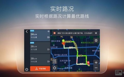 导航条图片怎么添加？