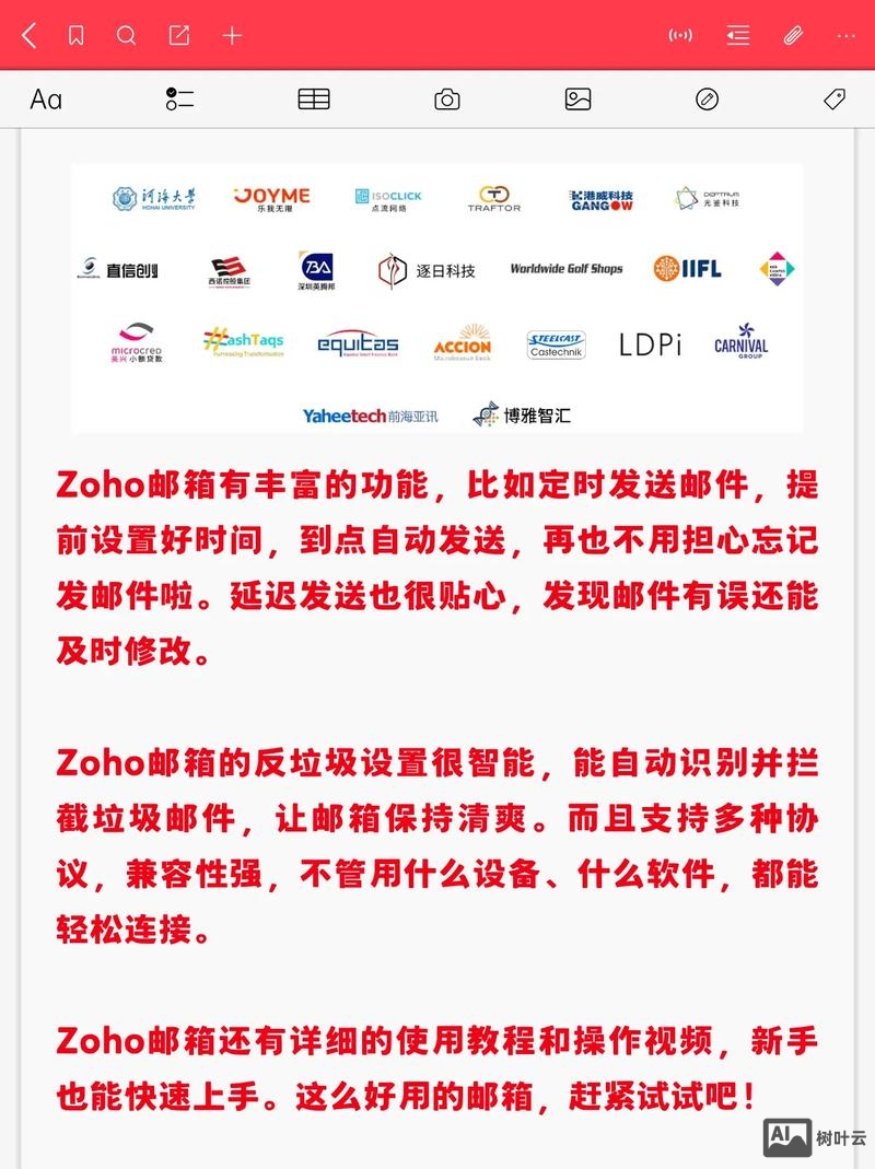 网站上如何发企业邮箱