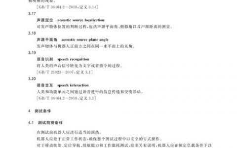 服务器性能测试命令有哪些？