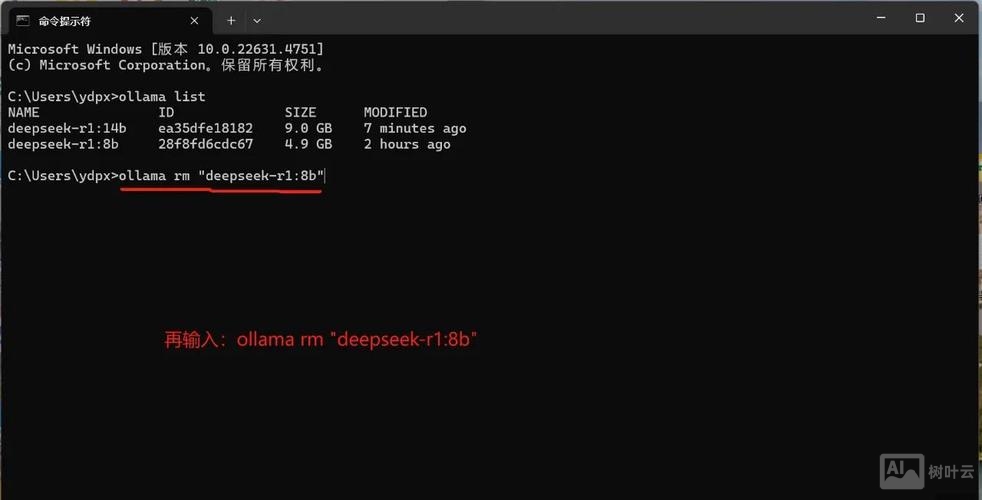 命令行怎么卸载软件