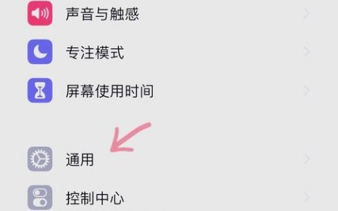 命令行卸载软件，具体命令是啥？