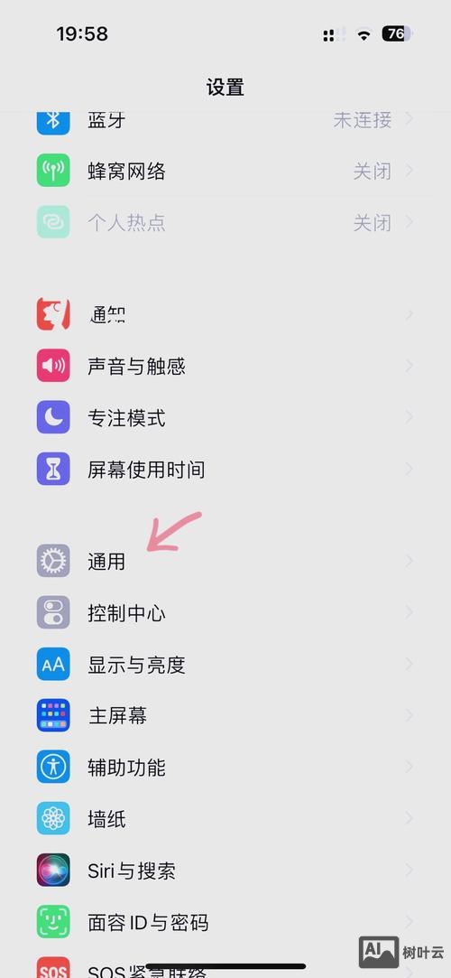 命令行怎么卸载软件