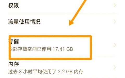 命令卸载软件，具体操作步骤是怎样的？