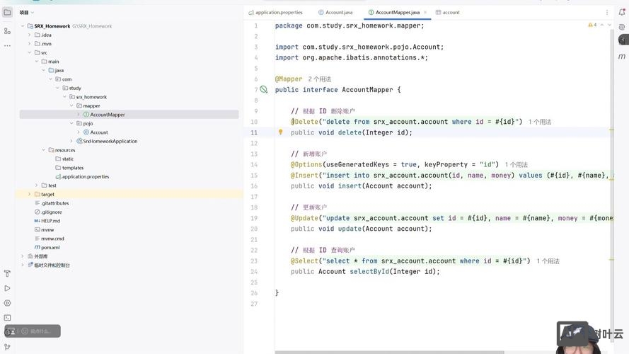 如何修改数据库前缀