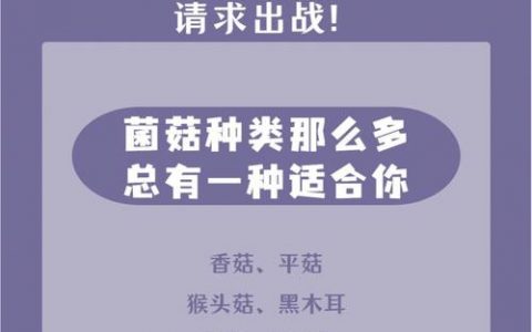 抗癌卫士招聘，守护生命，你准备好了吗？