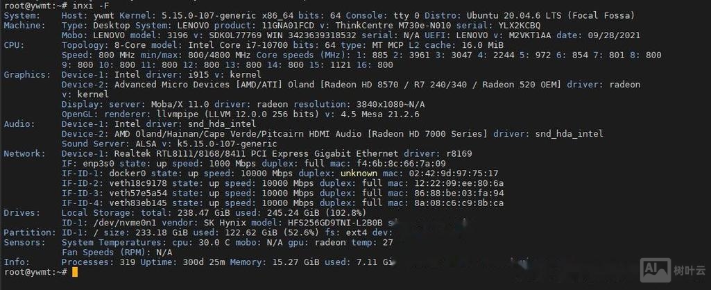 命令打开服务器地址