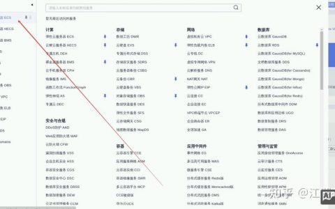 命令打开服务器地址如何操作？