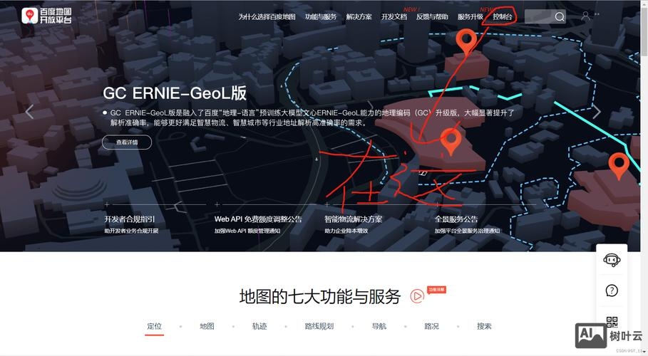 如何用百度地图api