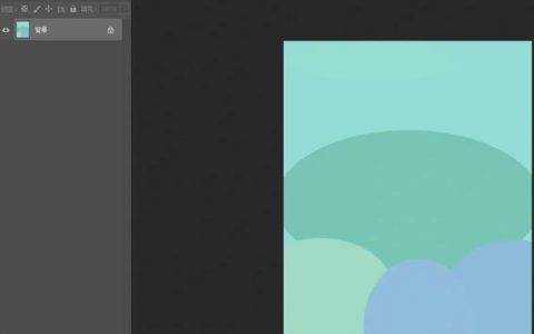果冻字效怎么用PS做出来？