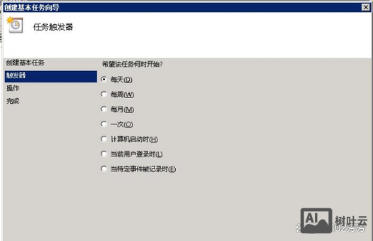 如何设置服务器自动重启