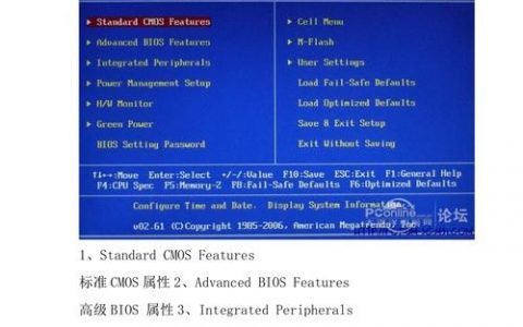 服务器自动重启怎么设置？