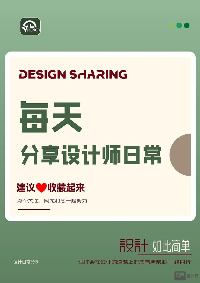 ps如何将人物变成漫画